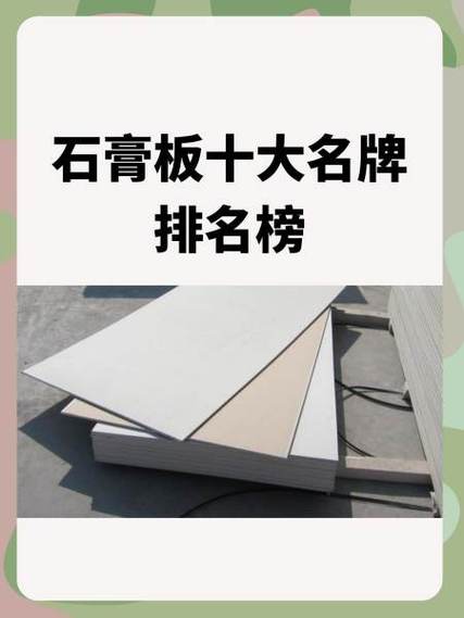 北新建材石膏板就是龙牌吗/北新建材龙牌石膏板产地