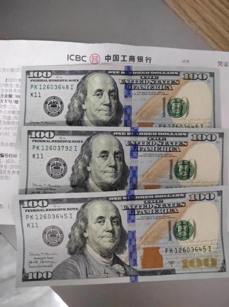 可以去银行看外币是真的假的吗-可以去银行看外币是真的假的吗安全吗-第2张图片 可以去银行看外币是真的假的吗-可以去银行看外币是真的假的吗安全吗-第2张图片