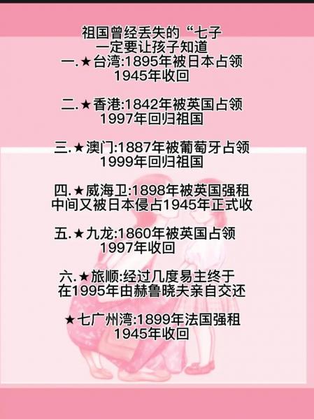 香港回归的意义和影响/香港回归的意义和影响是什么-第7张图片 香港回归的意义和影响/香港回归的意义和影响是什么-第7张图片