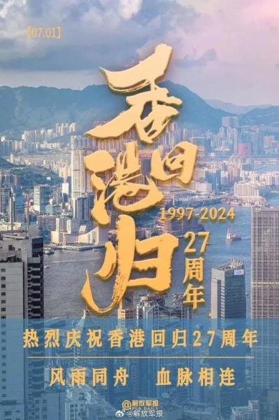 香港回归的意义和影响/香港回归的意义和影响是什么-第8张图片 香港回归的意义和影响/香港回归的意义和影响是什么-第8张图片