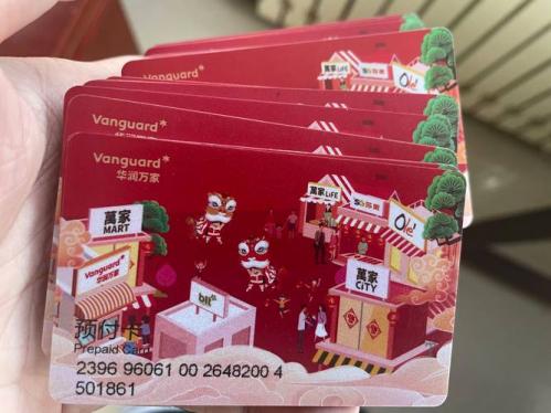 中商集团有哪些超市,中商集团有哪些门店-第3张图片 中商集团有哪些超市,中商集团有哪些门店-第3张图片