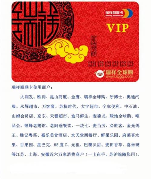 中商集团有哪些超市,中商集团有哪些门店-第5张图片 中商集团有哪些超市,中商集团有哪些门店-第5张图片