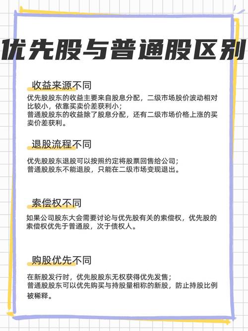 合诚股份出让控股权都有哪些看-合诚股份公告-第2张图片