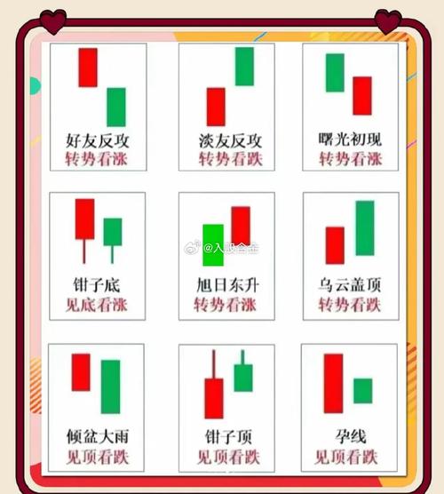 合诚股份出让控股权都有哪些看-合诚股份公告-第4张图片