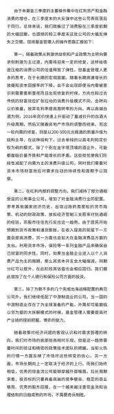 银华富裕现在多少钱一股/银华富裕为啥一直跌-第5张图片 银华富裕现在多少钱一股/银华富裕为啥一直跌-第5张图片
