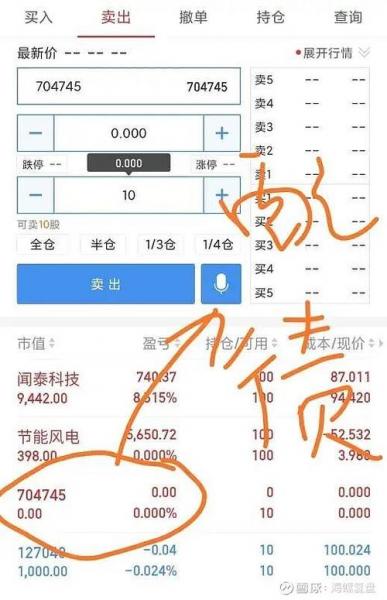 配债什么时候缴款-第4张图片 配债什么时候缴款-第4张图片