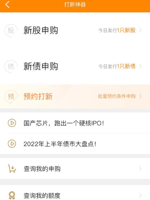 配债什么时候缴款-第5张图片 配债什么时候缴款-第5张图片