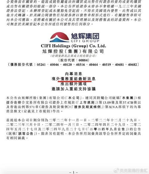 彩虹股份为什么停牌/彩虹股份为什么大涨