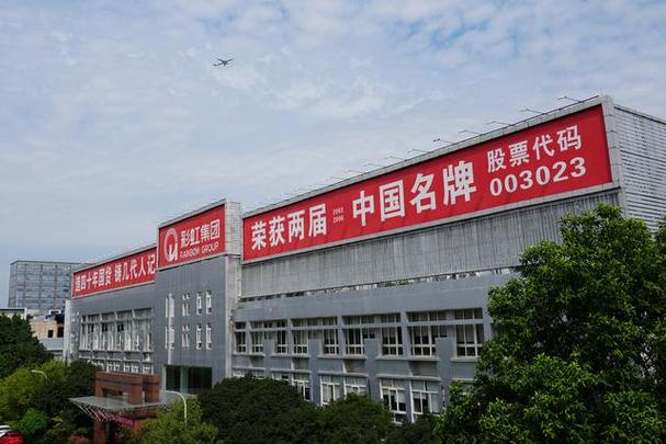 彩虹股份为什么停牌/彩虹股份为什么大涨-第3张图片 彩虹股份为什么停牌/彩虹股份为什么大涨-第3张图片