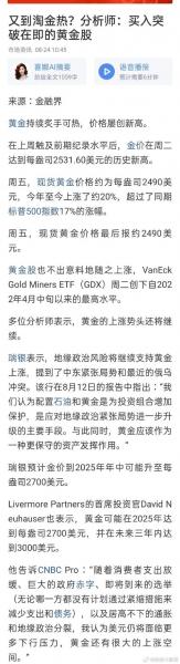 外汇交易分析师排名,外汇市场分析师-第4张图片 外汇交易分析师排名,外汇市场分析师-第4张图片