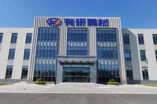 有研新材主要产品是什么-第6张图片 有研新材主要产品是什么-第6张图片