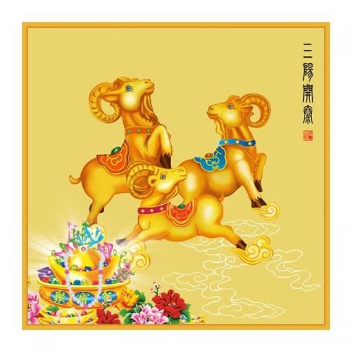 三羊开泰比喻什么-第6张图片 三羊开泰比喻什么-第6张图片