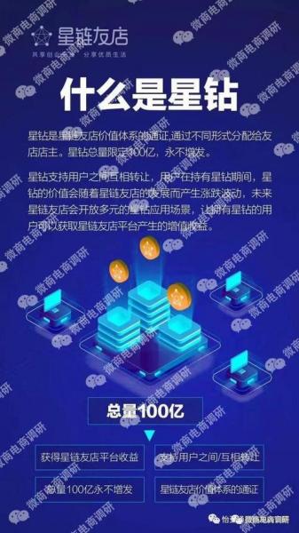 怡亚通星链是国资委的吗/怡亚通星链生活-第3张图片