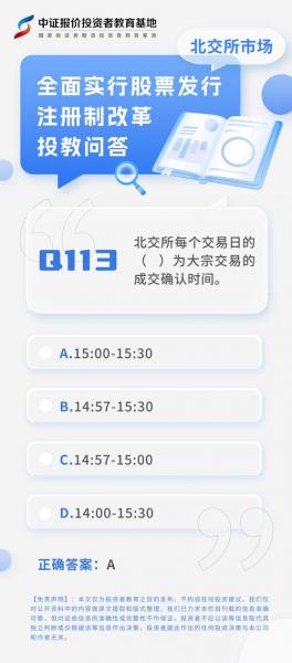 证券交易日是哪几天-证券交易日是星期几-第7张图片 证券交易日是哪几天-证券交易日是星期几-第7张图片