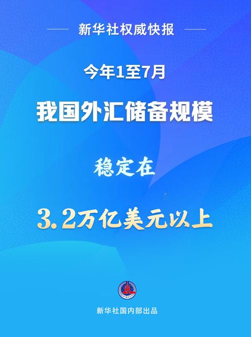 350美元等于多少日元-第6张图片 350美元等于多少日元-第6张图片