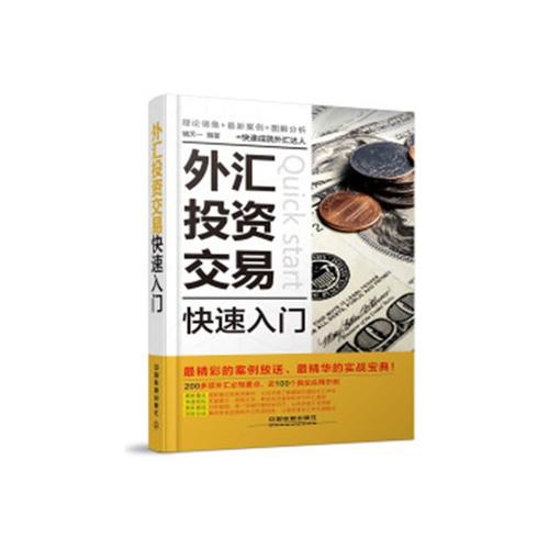 350美元等于多少日元-第8张图片 350美元等于多少日元-第8张图片