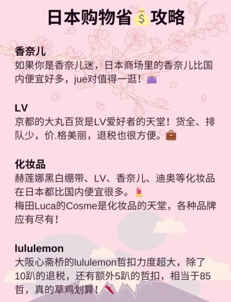 598日元等于多少人民币-第2张图片 598日元等于多少人民币-第2张图片