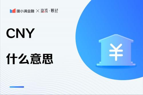 598日元等于多少人民币-第7张图片 598日元等于多少人民币-第7张图片