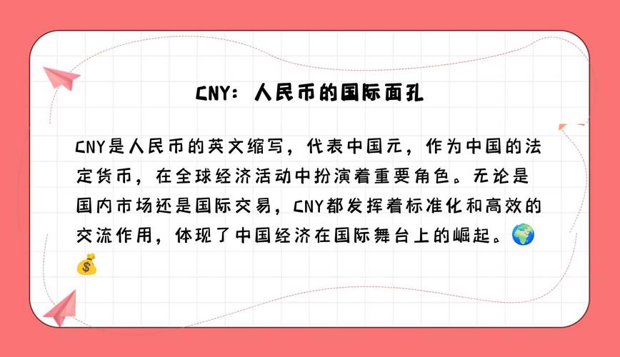 598日元等于多少人民币-第9张图片 598日元等于多少人民币-第9张图片