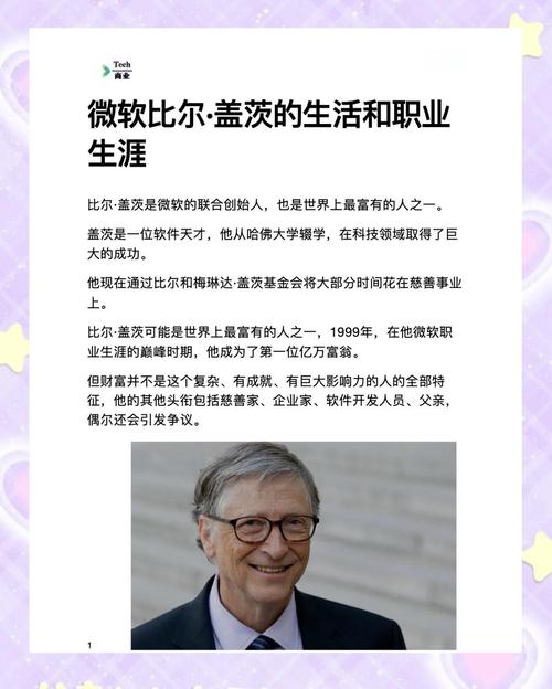 魏桥纺织是国企吗-魏桥纺织是国企吗还是私企-第2张图片 魏桥纺织是国企吗-魏桥纺织是国企吗还是私企-第2张图片