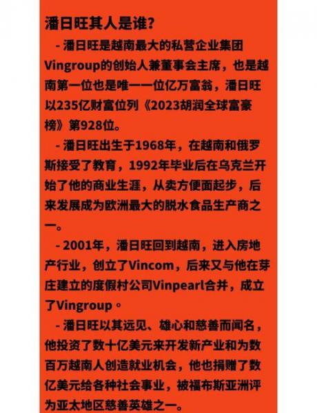 魏桥纺织是国企吗-魏桥纺织是国企吗还是私企-第4张图片 魏桥纺织是国企吗-魏桥纺织是国企吗还是私企-第4张图片