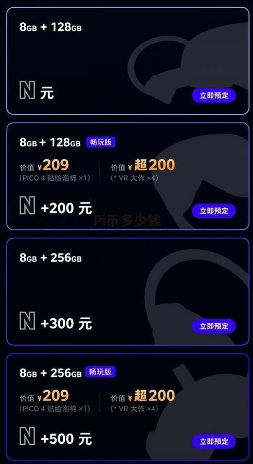 派币和比特币哪个值钱-第7张图片 派币和比特币哪个值钱-第7张图片