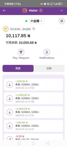 派币和比特币哪个值钱-第8张图片 派币和比特币哪个值钱-第8张图片