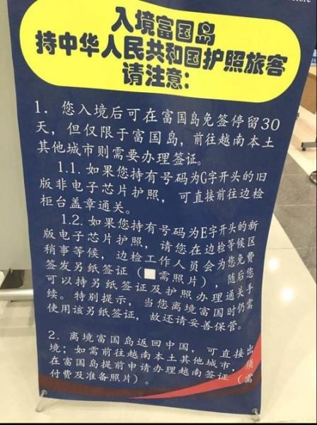 中国人可以去越南旅游吗-2021年中国人可以去越南旅游吗