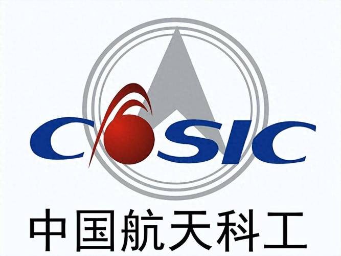 中国航天有哪些单位-中国航天哪些单位有编制-第3张图片 中国航天有哪些单位-中国航天哪些单位有编制-第3张图片