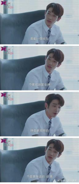 我们不能是朋友好看吗-第5张图片 我们不能是朋友好看吗-第5张图片