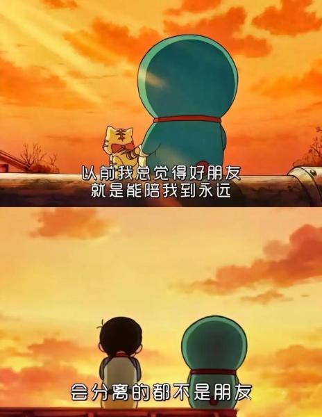 我们不能是朋友好看吗-第6张图片 我们不能是朋友好看吗-第6张图片