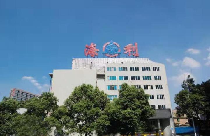 湖南海利怎么了,湖南海利是国企吗-第2张图片 湖南海利怎么了,湖南海利是国企吗-第2张图片