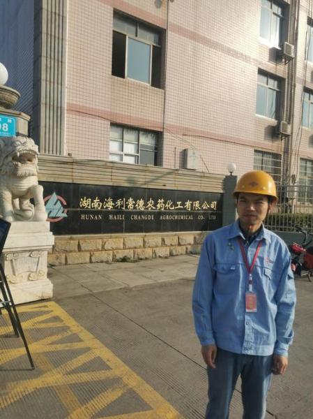 湖南海利怎么了,湖南海利是国企吗-第3张图片 湖南海利怎么了,湖南海利是国企吗-第3张图片
