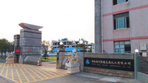 湖南海利怎么了,湖南海利是国企吗-第7张图片 湖南海利怎么了,湖南海利是国企吗-第7张图片