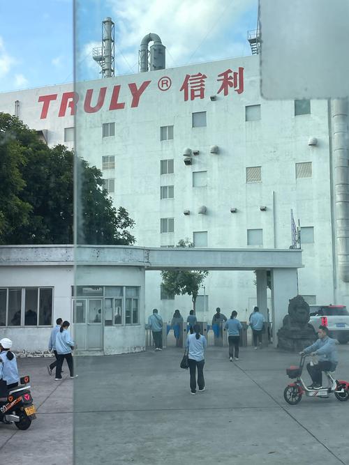 湖南海利怎么了,湖南海利是国企吗-第9张图片 湖南海利怎么了,湖南海利是国企吗-第9张图片