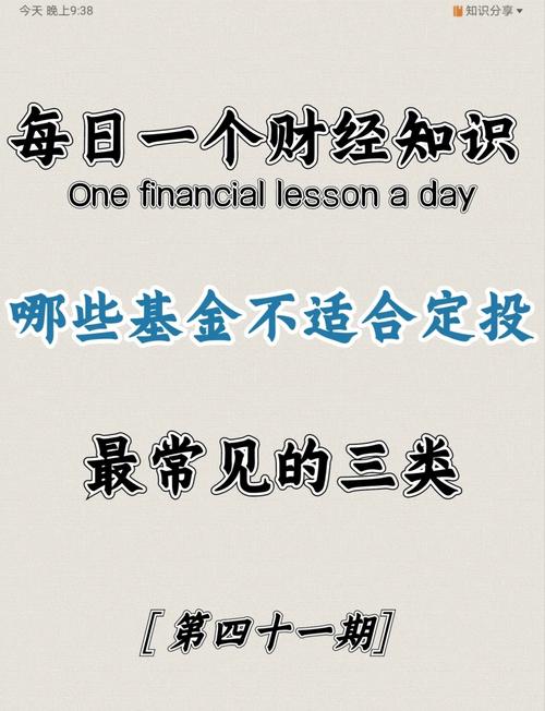 什么基金比较好不定投-第2张图片 什么基金比较好不定投-第2张图片