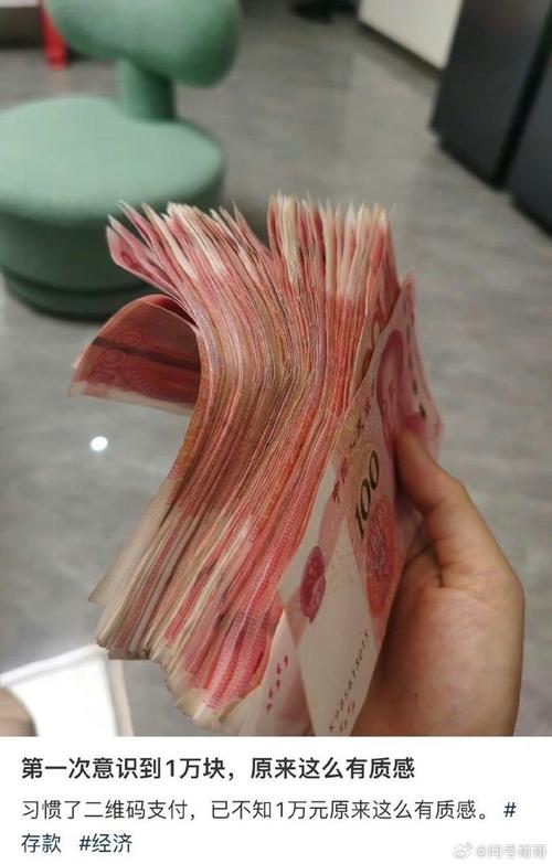 100元人民币重量1万有多重-第7张图片 100元人民币重量1万有多重-第7张图片