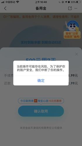 期货保证金监控中心密码如何找回-期货保证金监控中心初始密码-第2张图片 期货保证金监控中心密码如何找回-期货保证金监控中心初始密码-第2张图片