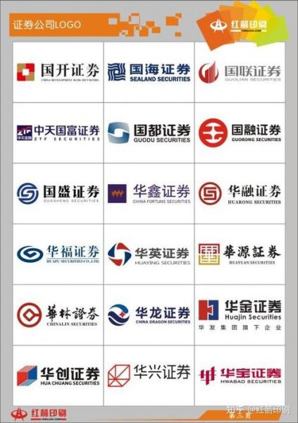 华泰证券与海通app哪个好,海通证券和华泰证券哪个发展前景更好-第3张图片 华泰证券与海通app哪个好,海通证券和华泰证券哪个发展前景更好-第3张图片