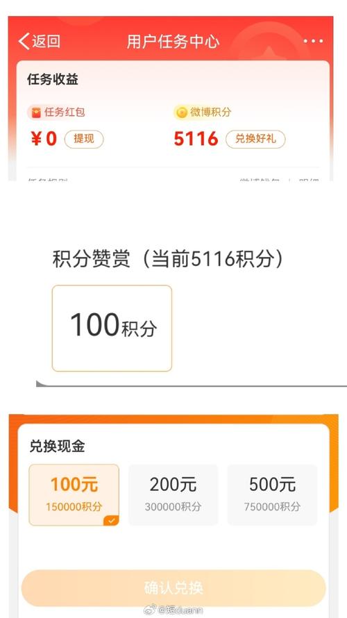民生银行积分兑换礼品在哪里-民生银行积分换礼品官方网站-第9张图片 民生银行积分兑换礼品在哪里-民生银行积分换礼品官方网站-第9张图片