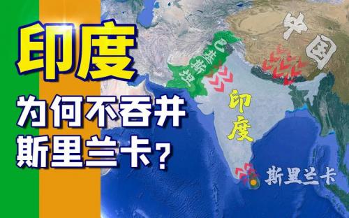 斯里兰卡和印度生活一样吗-第4张图片 斯里兰卡和印度生活一样吗-第4张图片