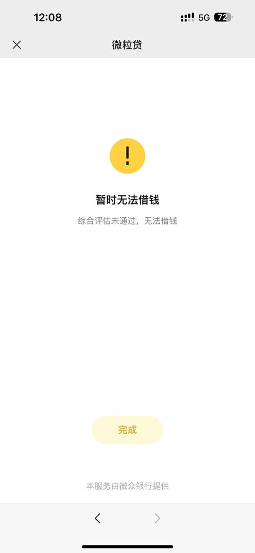 哪里可以借钱不用看征信/哪里借钱不用看征信和负债-第3张图片