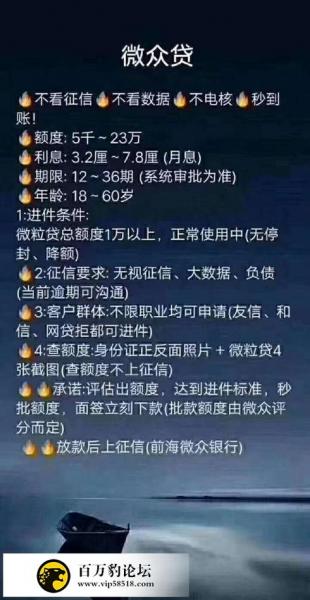 哪里可以借钱不用看征信/哪里借钱不用看征信和负债-第6张图片