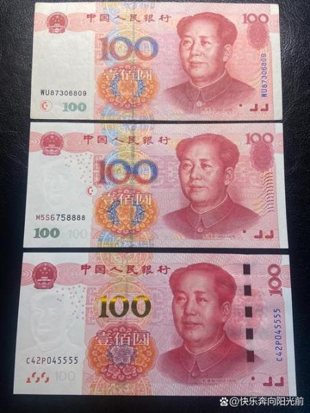 中国100元等于多少卢比-第5张图片 中国100元等于多少卢比-第5张图片