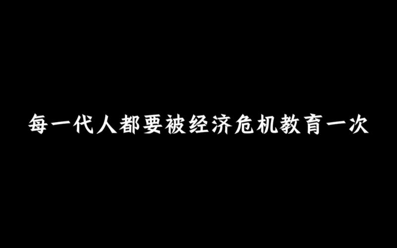 2008年股灾的真实原因-第2张图片 2008年股灾的真实原因-第2张图片