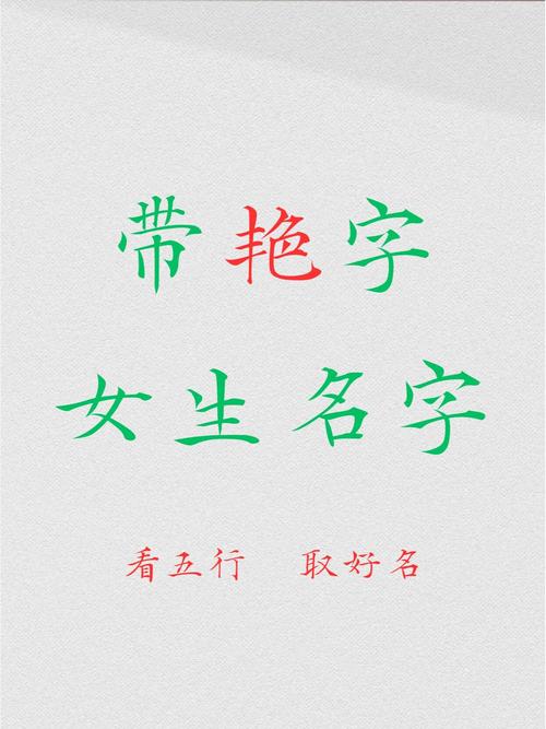 rhoda是什么意思-rhe是什么意思中文