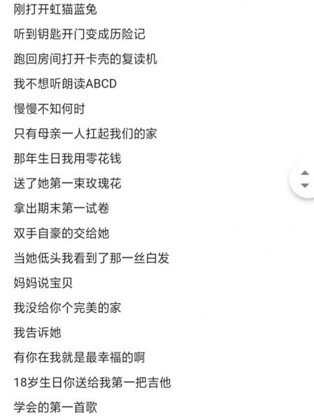 rhoda是什么意思-rhe是什么意思中文-第6张图片 rhoda是什么意思-rhe是什么意思中文-第6张图片