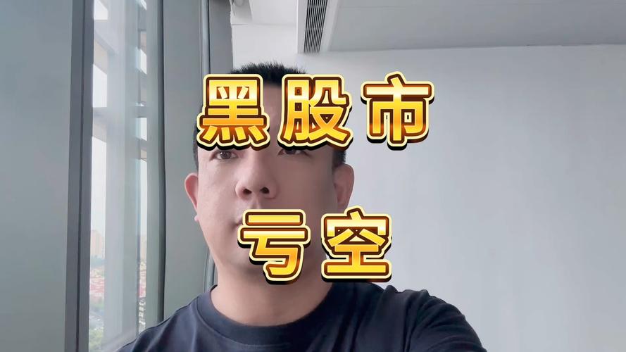为什么不能买央企股票-第6张图片 为什么不能买央企股票-第6张图片