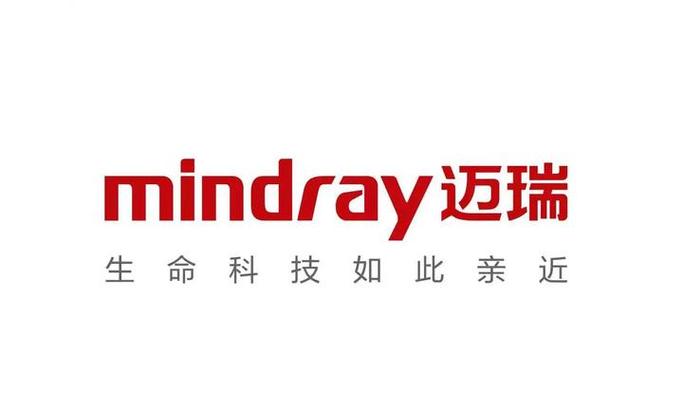 迈瑞医疗是国企还是私企-第5张图片 迈瑞医疗是国企还是私企-第5张图片