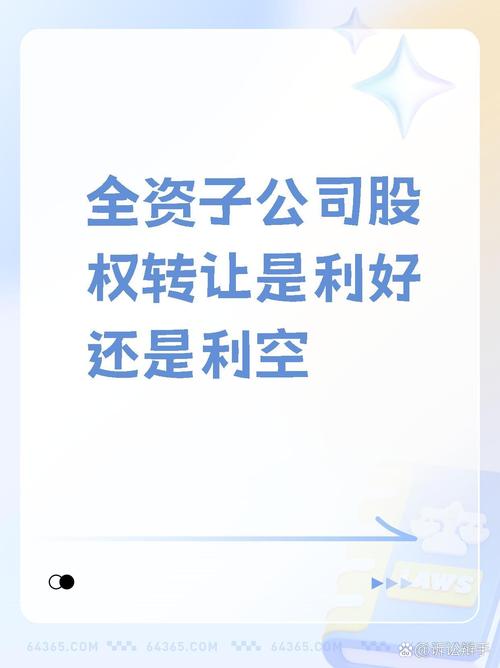 转换公司债券转股是利好吗/转换公司债券上市对股价有什么影响?-第2张图片 转换公司债券转股是利好吗/转换公司债券上市对股价有什么影响?-第2张图片